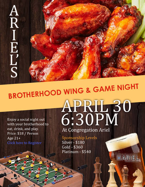 Wing & game night flyer